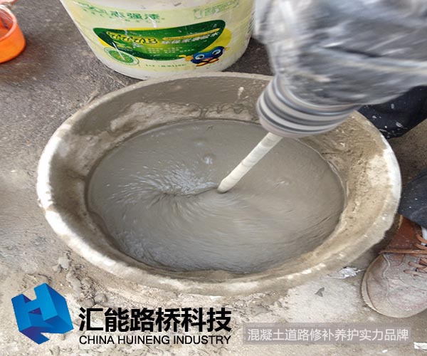 浙江紹興市 露骨 3 攪拌材料 (2).jpg