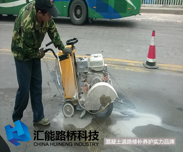 福建漳州 橋梁坑洞 3 切縫 (2).jpg