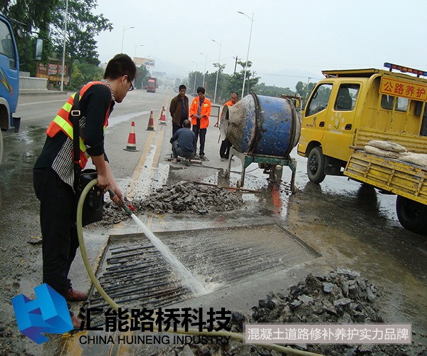 福建漳州 橋梁坑洞 5 洗刷.jpg