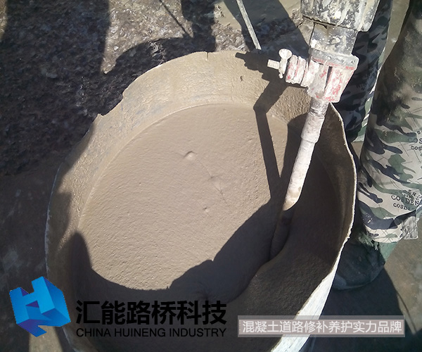 011長春龍嘉機(jī)場(chǎng) 凍融露骨 4 攪拌材料.jpg