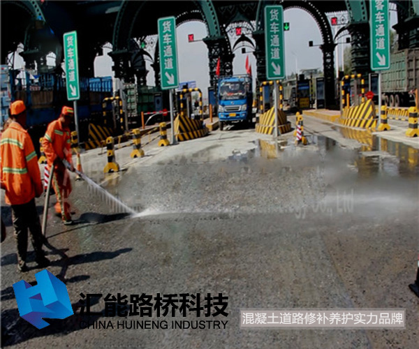 哈高速 起皮露骨 4 沖刷濕潤(rùn).jpg