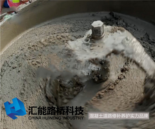 哈高速 起皮露骨 5 攪拌材料 (2).jpg