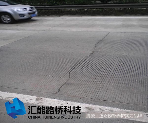 廣西南寧環(huán)城高速 裂縫 1 病害 (3).jpg