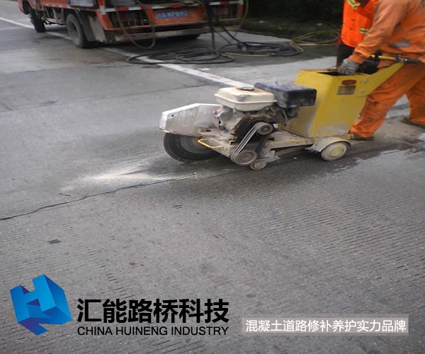 廣西南寧環(huán)城高速 裂縫 2 切割 (4).jpg