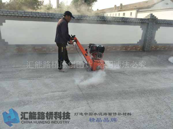 現(xiàn)場(chǎng)進(jìn)行銑刨處理.jpg