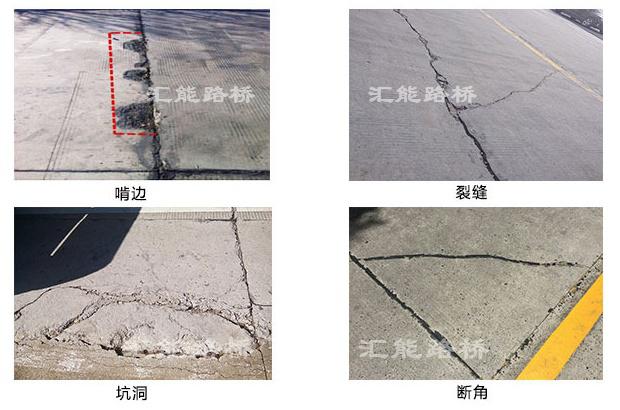 水泥路面裂縫怎么辦,有哪些修補(bǔ)措施